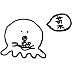 章魚不派之小章第二彈