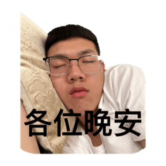 痾車2