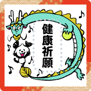 Days Panda 7(New Year 2024)
