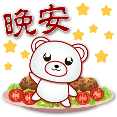 white bear&delicious food-common phrases