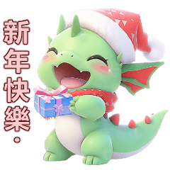 TW: Dragon Happy New Year (Big)