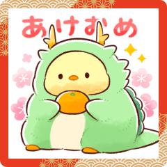 Soft and cute chick(New year 2024)