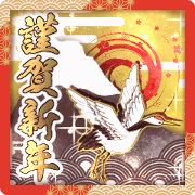 [LOVE]Animated New Year 2024