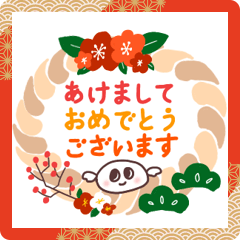 【スタンプ無料GET!】 元旦のおもち。｜ Stampick! （スタンピック）