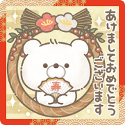 POTEPOTE KUMASAN.-New Year-