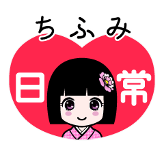 Zashiki4 [2chifumi]