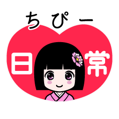 Zashiki4 [2chipi-]