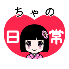 Zashiki4 [2chano]
