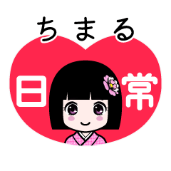 Zashiki4 [2chimaru]