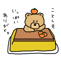 teddy bear Masashi winter