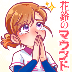 Baseball girls'daily life Sticker 4