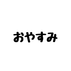 きもちをあらわしてみました