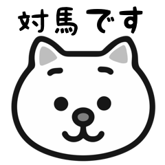 Tsushima cat stickers