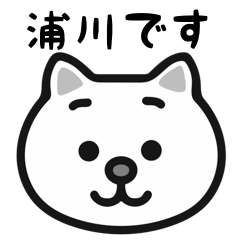 Urakawa cat stickers