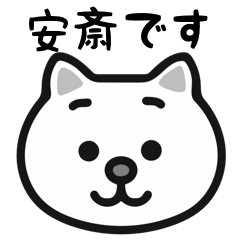 Anzai cat stickers