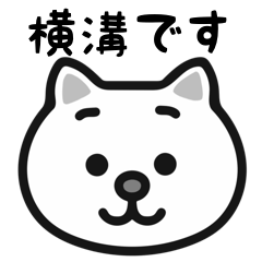 Yokomizo cat stickers