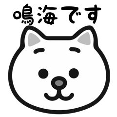 Narumi cat stickers