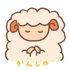 Sheep expressing gratitude