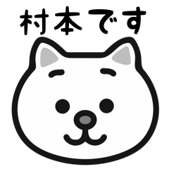 Muramoto cat stickers