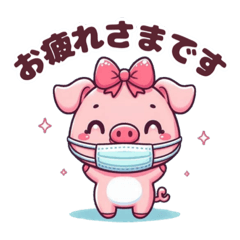 Pigmask's delicious greeting stamp 1