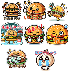 かわいいハンバーガー達