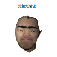 kajiisikaoran