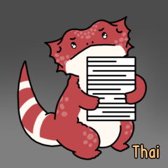 Bearded dragon office (Thai)