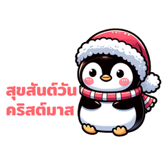 Merry Christmas - Cute Animal World! th