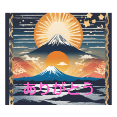 超開運　富士山FUJI2