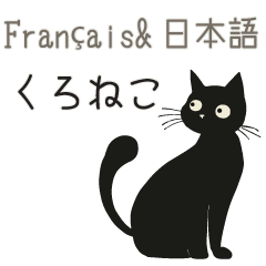 French and Japanese - Black cats