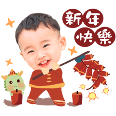 小金剛新年祝福