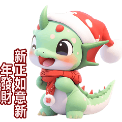 TW-Mini: Dragon Happy New Year