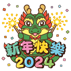 Hello Year of the Dragon - TW