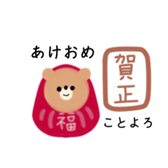 cute bear new year's sticker