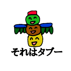 哲学詰め合わせ