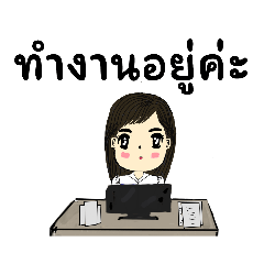 office woman.1