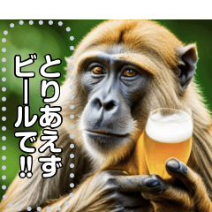Alcoholic mohawk monkey