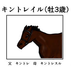 horse and announcer sticker13