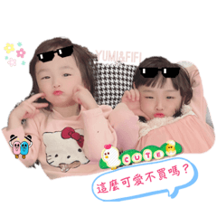 榆榆菲菲蹦蹦跳♡♡
