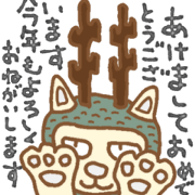 Kaigoinu 12