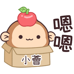 POPO_Monkey1_01054_SIAO HUEI