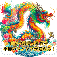 Dragon year[In your own words] greetings