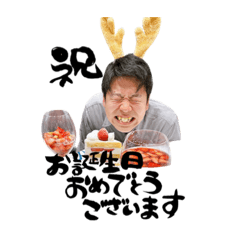 『喜美スタンプ』