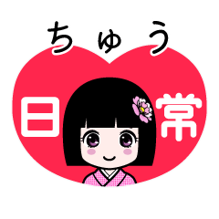 Zashiki4 [2chuu]