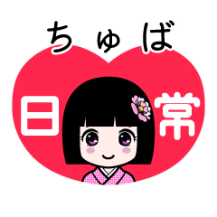Zashiki4 [2chuba]