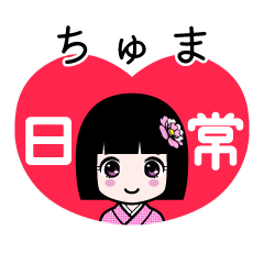 Zashiki4 [2chuma]