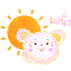 Fluffy Cloudy Muroko