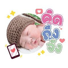 princ paknampo_20231225124201