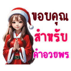 Santa wishes a Happy New Year Christmas4