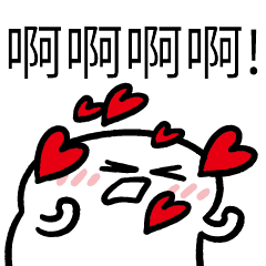 RRRR! – LINE stickers | LINE STORE